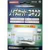 NTT-AT DMJ6-2H ノイズカットコネクタ 6極2芯無線系ノイズ用 NTT-AT DMJ6-2H ノイズカットコネクタ 6極2芯無線系ノイズ用
