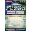 NTT-AT DMJ6-2L ノイズカットコネクタ 6極2芯AM放送ノイズ用 NTT-AT DMJ6-2L ノイズカットコネクタ 6極2芯AM放送ノイズ用