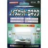 NTT-AT DMJ6-4H ノイズカットコネクタ 6極4芯無線系ノイズ用 NTT-AT DMJ6-4H ノイズカットコネクタ 6極4芯無線系ノイズ用