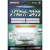 NTT-AT DMJ8-4HT ノイズカットコネクタ 8極4芯無線系ノイズ用 NTT-AT DMJ8-4HT ノイズカットコネクタ 8極4芯無線系ノイズ用