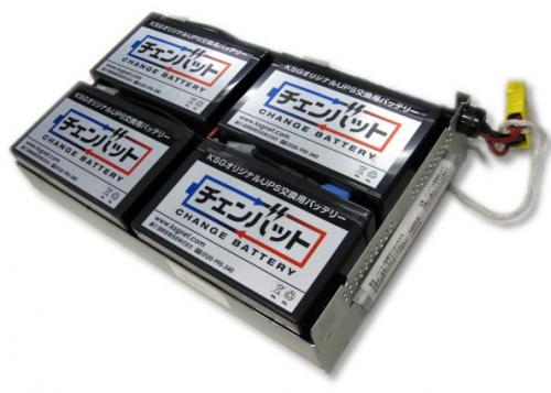 チェンバット KBC24J (SU1500RMJ2U用交換バッテリー) チェンバット KBC24J (SU1500RMJ2U用交換バッテリー)