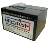 チェンバット KBC5J (SUA700J用交換バッテリー) チェンバット KBC5J (SUA700J用交換バッテリー)
